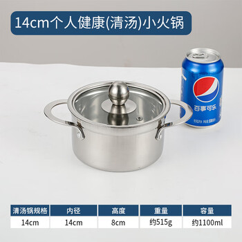 Tuojin single hot pot commercial one person one pot mini shabu shabu pot small hot pot clear soup pot self-service rotating small mandarin duck pot extra thick personal health style with lid capacity about 14cm