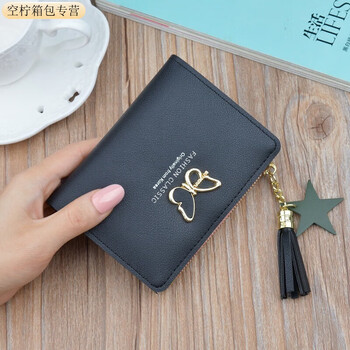 Ye yu 2025 new fashion women's small wallet short zipper small tassel side pull two-fold coin clip black