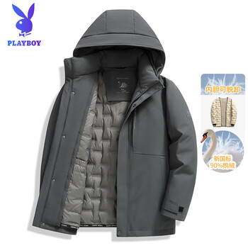Playboy (playboy) three-in-one goose down jacket for men, warm mid-length jacket, removable liner, middle-aged and elderly dad's casual down jacket for men, msn9606 gray green, removable liner, 4xl 195 (recommended 185-200 pounds)