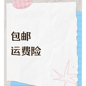 Shantou lincun spoon and chopstick set blister pack cartoon portable tableware travel tableware self-prepared spoon and chopstick tableware good-looking and convenient n355