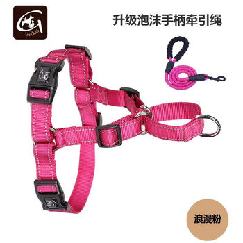 Easywalk explosion-proof front buckle chest and back reflective traction rope adjustable dog leash for medium and large dogs romantic pink upgraded foam handle l-large 50-90 pounds