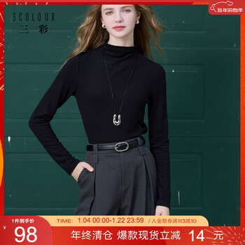 Sancai 2025 autumn new half turtle neck t-shirt brushed pullover bottoming shirt top slim long sleeve casual z