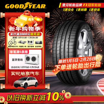 Goodyear car tires 255/45r21 106v eag f1 asy3 suv eagle 3rd generation original equipment ji krypton 001
