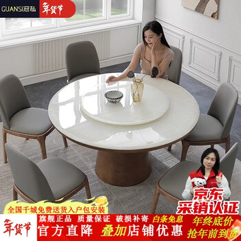 Guansi marble dining table multi-person dining table and chairs large ice jade dining table white ice jade translucent dining table jade round table dining table 1.2 dining table + turntable