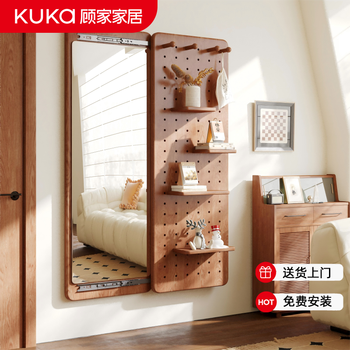 Gujia home perforated board dressing mirror push-pull closed invisible full-length mirror attached to the wall to block the wall-mounted entryway fitting mirror door-to-door delivery package installation all solid wood 40*150cm cherry wood color | high-definition explosion-proof