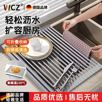 Wcz german foldable silicone drain rack filter roll-over drain bowl drain pad sink water board kitchen storage rack gray large (52*33cm)