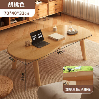 Xianxun foldable bay window small table solid wood legs tatami tea table japanese window sill kang table household low table sitting coffee table foldable solid wood legs walnut color 70*40*32cm