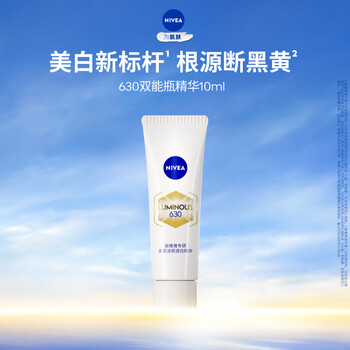 Nivea dual energy bottle 630 10ml trial size