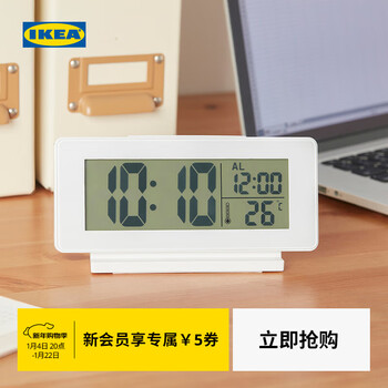 Ikea (ikea) filmis clock thermometer alarm clock display type high-value multi-function clock white