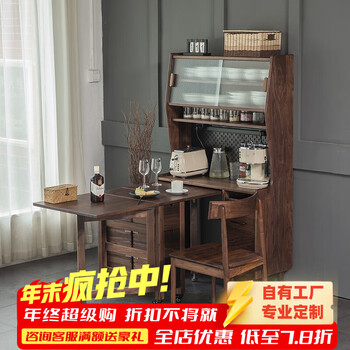 Hollandfield solid wood folding dining table and sideboard integrated household small apartment multi-functional invisible retractable dining table north american cherry wood assembly