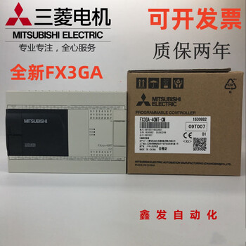 Mitsubishi plc fx3ga-24mr-cm/40mr/60mr/24mt/40mt/14mr programmable control domestic fx3ga-14mr-cm