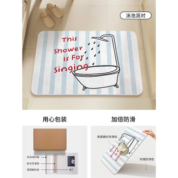 Fantasy hard diatom mud board floor mat bathroom door strong water absorbent diatomaceous earth summer household mat bathroom bath door mat pool party 39cmx60cm