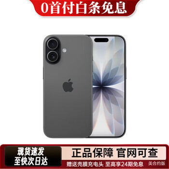 Apple installment 0 down payment apple iphone17 apple 17 full netcom 5g dual sim dual standby mobile phone apple apple 17 black 256gb full netcom + accessories gift pack