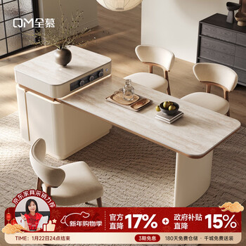 Quanmu island dining table integrated modern simple light luxury retractable multifunctional solid wood slate home dining table and chair combination 2.6m dining table classic a style + 4 chairs