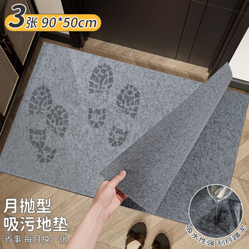 Edo disposable floor mats household kitchen oil-proof no-wash floor mats entry anti-slip anti-dirty floor mats 50*90cm 3 sheets