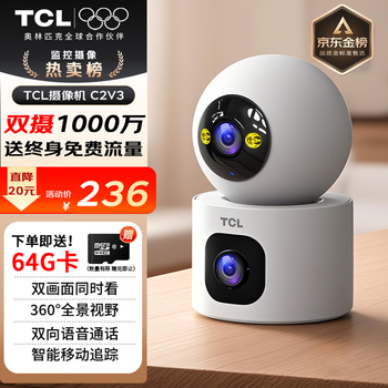 Tcl4g surveillance wireless camera indoor, no need to connect to wifi, lifetime free traffic, mobile phone remote monitor 360 degrees, no blind spots, night vision, home plug-in, no network required
