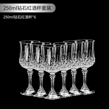 Notics red wine glass set, light luxury and high-end sense, home decanter, wine set, wine glass, crystal glass cup, 250ml diamond long-win red wine glass, 6 pieces