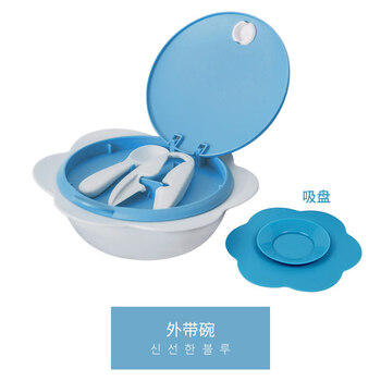Didinika dinner plate, non-staple food bowl, spoon, baby anti-fall children's tableware, baby suction cup take-out bowl, blue
