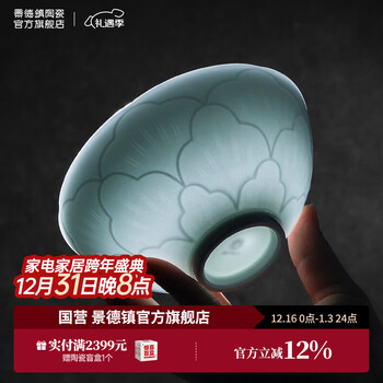 Jingdezhen (jdz) official high-temperature ceramic bowls and plates, tableware, shadow celadon lead-free solid color dinner plates, rice dishes, high-end housewarming and new year gifts, shadow celadon-4.5-inch rice bowls (pack of two)