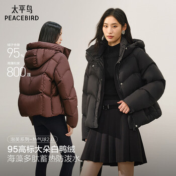 Peacebird women's down jacket puff series women's loose jacket warm and casual black short s