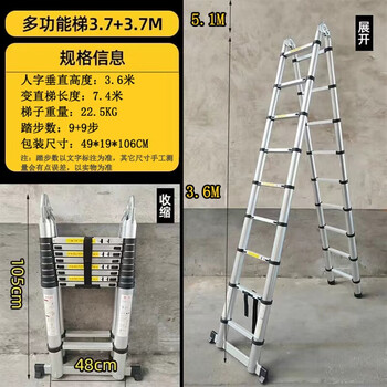 Thickened aluminum alloy telescopic ladder multi-functional folding herringbone ladder engineering portable lifting staircase bamboo ladder single-sided telescopic ladder 4.4 meters german standard thickened (bottom joint 3.7+3.7 meters variable 7.4 meters german