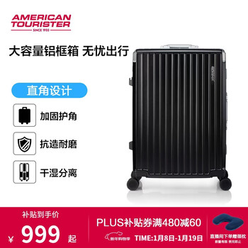 American travel suitcase 28-inch aluminum frame trolley case large capacity sturdy suitcase password box star same style nn9 black