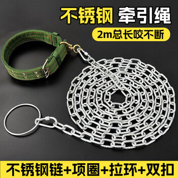Huanpet.com dog leash, dog leash, dog leash collar, dog walking puppy chain, anti-biting iron chain, dog leash, medium-sized pet