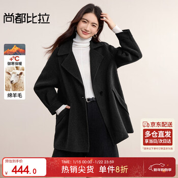 Shandubila sheep wool british style woolen coat for women winter warm thick double-sided woolen coat loose slimming top