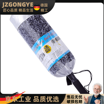 Feather duster for cars, special car dust collector, car wash mop, special car dust brush, household tools, dark gray (with storage bag)