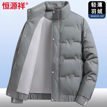 Hengyuanxiang men's short down jacket 2026 winter new fashion casual warm down jacket top - bean gray down jacket m 95-115 jin