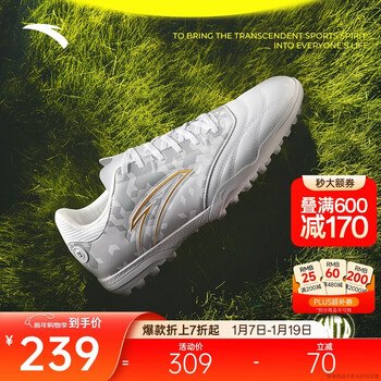 Anta men's football shoes tf broken nails new youth adult professional training competition sports shoes big children's shoes