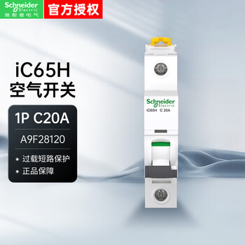 Schneider electric a9 air switch 1p c 20a 10ka 230vac ic65h 1p c20a a9f28120 miniature circuit breaker