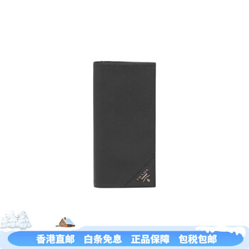 Prada (prada) saffiano metal engraved logo wallet large size black new year gift for men and women basic package (bag + dust bag)
