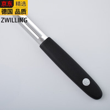Zwilling german double silver point peeler fruit knife for melon and fruit peeling household peel double-sided blade silver peeler simple pack