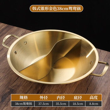 Tuojin japan imported quality stainless steel hot pot pot for commercial induction cooker special golden hot pot basin chongqing clear soup flat round flat bottom mandarin duck pot (gold) 38cm