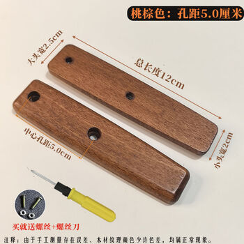 Fantasy replacement spatula handle, cooking spatula spoon grip, spatula handle, peach brown spatula wooden handle, hole spacing 5cm, free screws