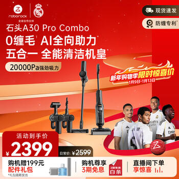 Roborock a30 pro combo floor scrubber, multi-purpose in one machine, 0 lint 180, ultra-thin flat lay, 90 sterilization, suction, mopping and washing all-in-one automatic cleaning household mopping machine