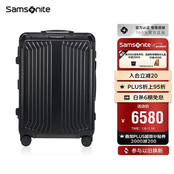 Samsonite luggage 20-inch trolley case aluminum-magnesium alloy business travel luggage cs0 black password checked box