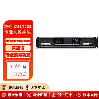 Ew optional harman crown cdi2 cdi4/300bl 600bl 1200bl two/four channel professional digital amplifier high-end hifi stage conference original cdi2/300bl