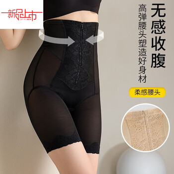 Yalu zipper style ultra-high waist shaping body shaping boxer belly control pants lace breasted belly control panties buttock lifting leg control pants black l (95-115)
