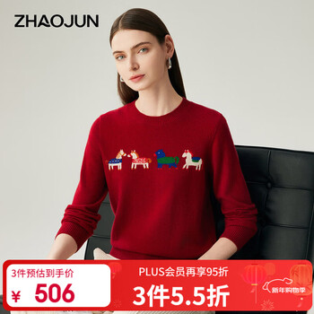 Zhaojun 2025 autumn and winter new contrast color horse zodiac style cashmere sweater women's red knitted sweater round neck bottoming sweater burgundy red l