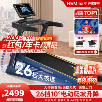 Heisman treadmill home model m6pro climbing machine for weight loss and walking super silent folding gym available 2025 new blue screen version - 26-speed electric climbing/light commercial treadmill/brushless motor lifetime warranty 1750*840*1425