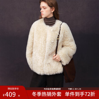 Fanslanen retro fashionable removable scarf plush short coat for women winter 2025 new style 4586 coconut rice xs
