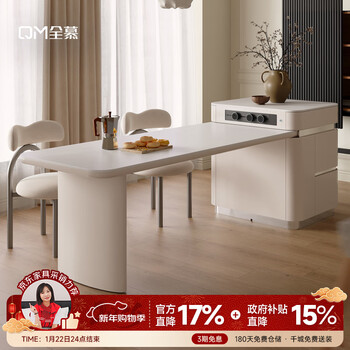 Quanmu (quanmu) slate dining table and island integrated retractable light luxury high-end modern dining table household multi-functional dining table and chair combination 2.2 meters island dining table standard model-double drawer