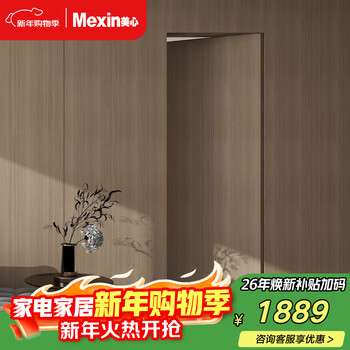 Paint-free invisible door, hidden door, frameless door, interior door, room door, wooden composite simple custom wooden door, custom invisible door