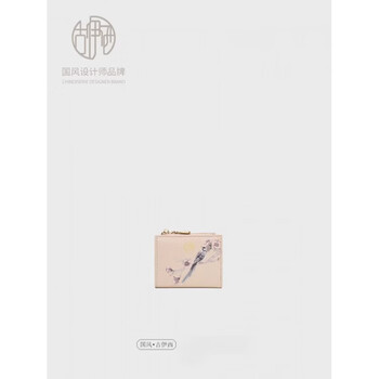 Guisi treasures guisi chinese style printing craft women's wallet new chinese style short wallet light cherry pink