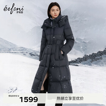 Eveli (eifini) jiang xin endorses eveli waist slimming removable belt hooded down jacket 2025 winter new coat navy m 105-120 pounds