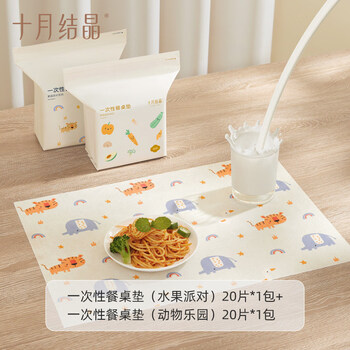 Edelita october crystallized disposable placemat portable outing baby table mat oil-proof and waterproof toddler dining chair placemat table cloth anti-fouling placemat total 40 pieces individually packed - animal paradise + fruit party