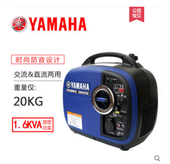 Yamaha (yamaha) japan yamaha inverter generator 1.6 1.8 kva ef2200 2000is single-phase small gasoline ef2000is