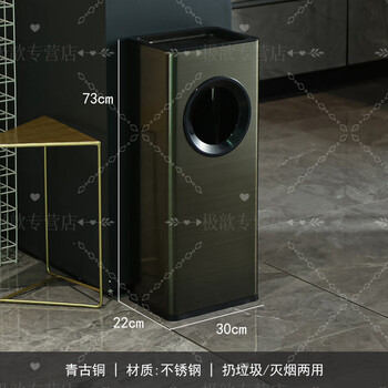 Stainless steel trash can vertical hotel lobby corridor stairway cigarette butt sales department office ashtray commercial bronze_round mouth (ashtray + trash can)